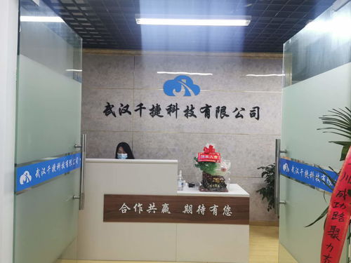 千捷科技 以一站式互聯(lián)網(wǎng)整合營銷與軟件開發(fā)，賦能企業(yè)數(shù)字化轉(zhuǎn)型