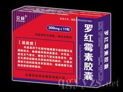 攜手沈陽奧昌醫藥，共享健康產業新機遇——誠征全國區域代理與合作伙伴