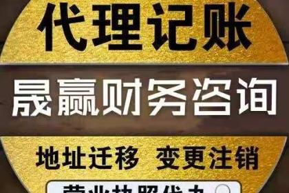代理記賬工商代辦 法人無需到場，輕松辦理企業(yè)事務(wù)